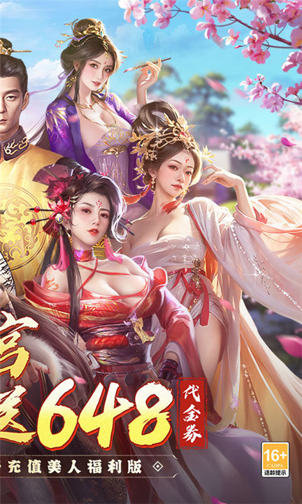 江山霸主
