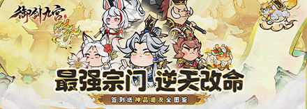 御剑九宫