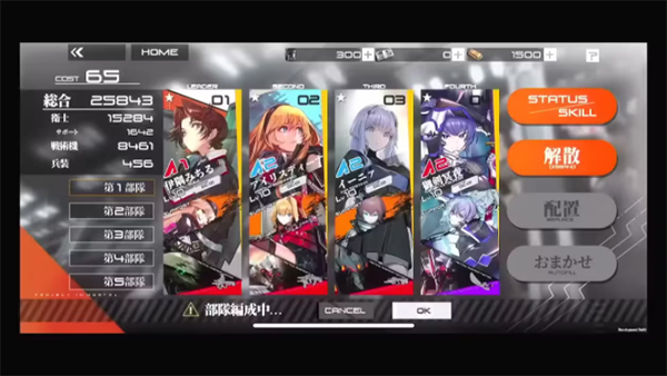 Muv Luv Dimensions