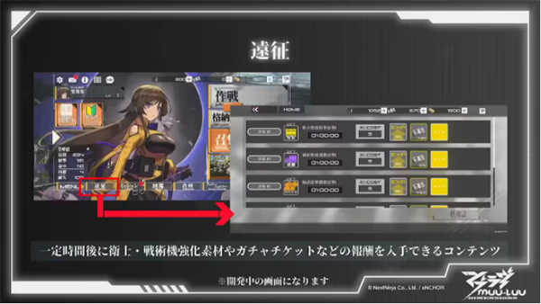 Muv Luv Dimensions