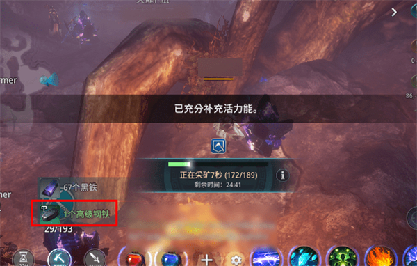 传奇4