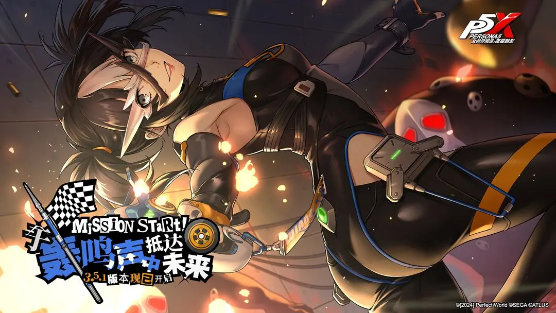 女神异闻录夜幕魅影手机版