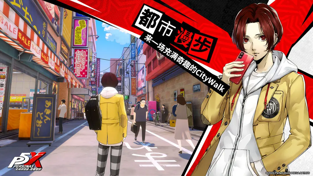 女神异闻录夜幕魅影手机版
