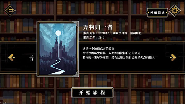 人格解体最新版