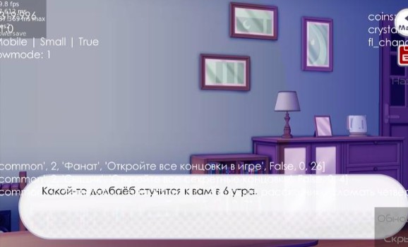 新版病娇神代类截图3