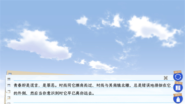果然在游戏里我的青春恋爱物语也有问题续