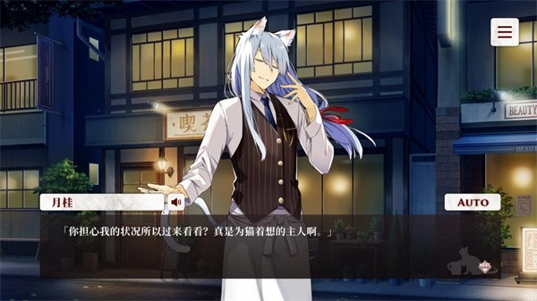 猫郎乐园中文版游戏