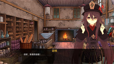 可莉的恶作剧汉化版