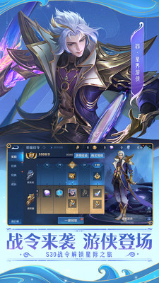 王者云樱篇饼干测试1.0版