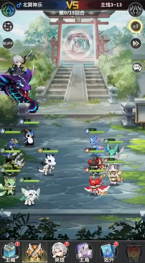 魔界契约OL