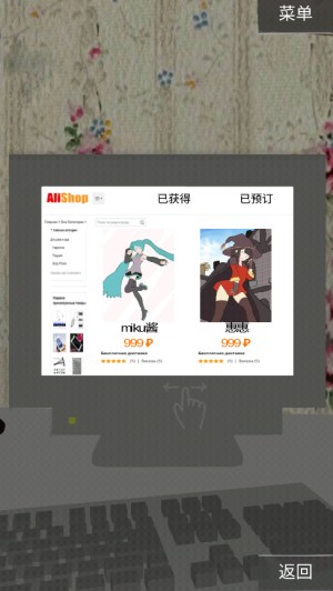 死宅的一生