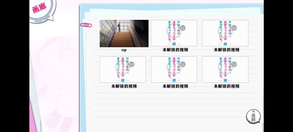 春物汉化版