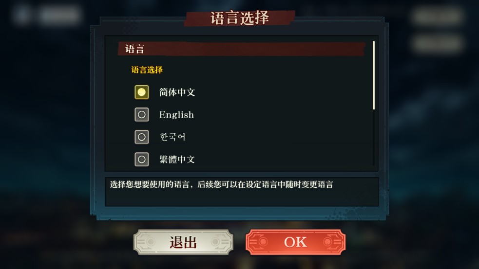 咒术回战幻影夜行B服