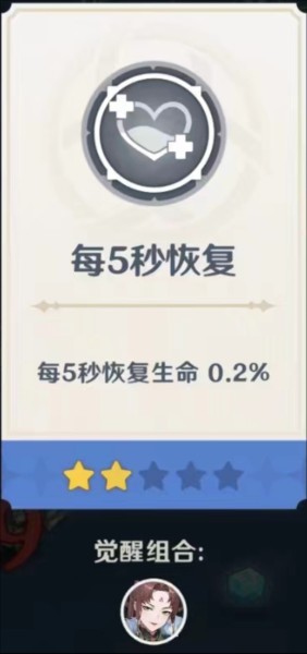 潘吉亚异闻录单机版