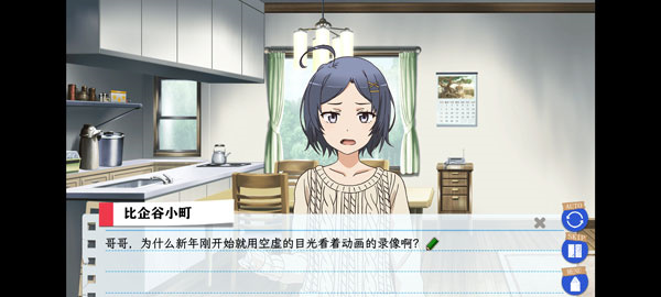 春物