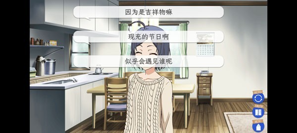 春物