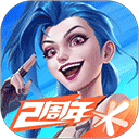英雄联盟手游比赛服下载-英雄联盟lol手游比赛服安装包v5.3.0.8296