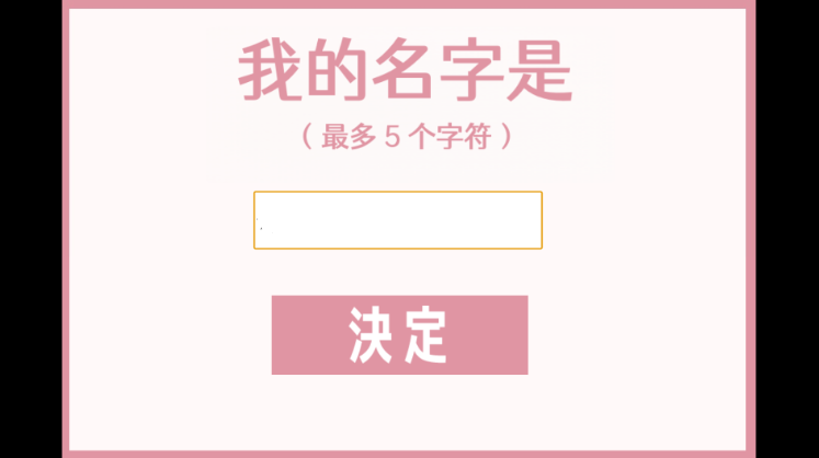 虚构的坏朋友