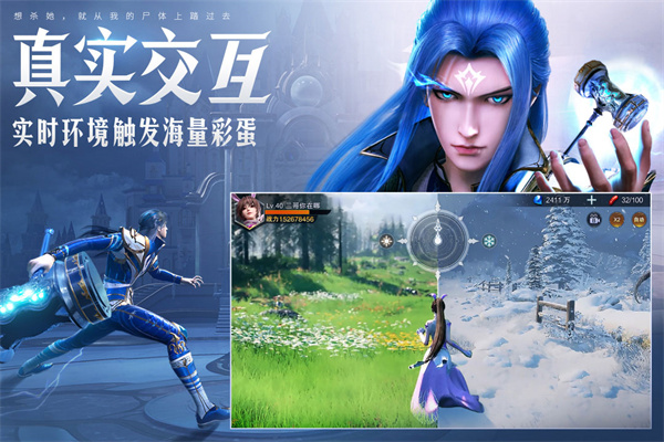 斗罗大陆魂师对决手游