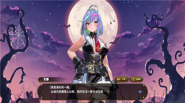 恶魔幸存者