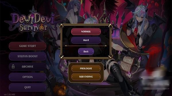 恶魔幸存者官方版