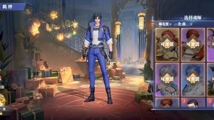斗罗大陆魂师对决手游