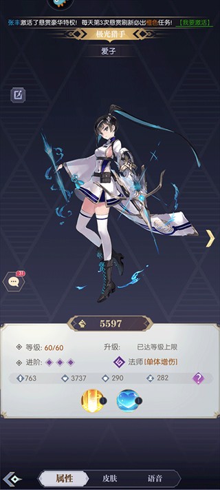 魔卡战姬游戏下载