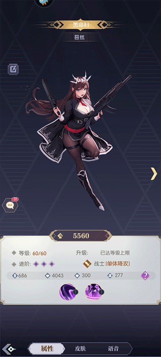 魔卡战姬游戏下载
