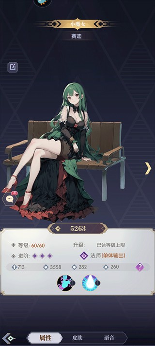 魔卡战姬游戏下载