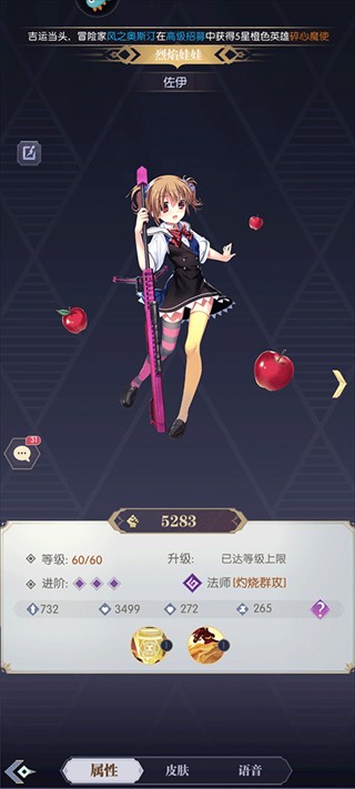 魔卡战姬游戏下载