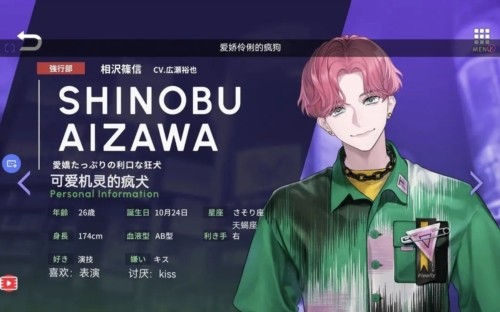 BREAK MY CASE最新版