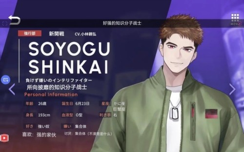 BREAK MY CASE最新版