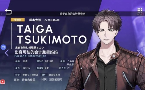 BREAK MY CASE最新版