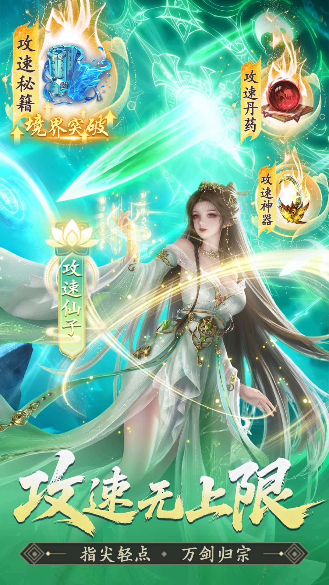 英雄战令