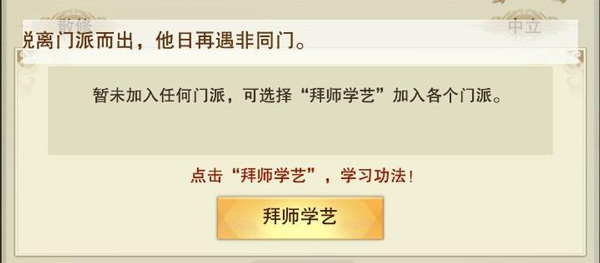想不想修真