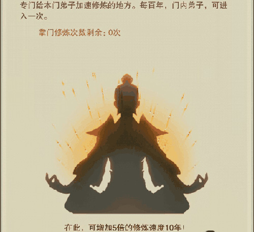 想不想修真