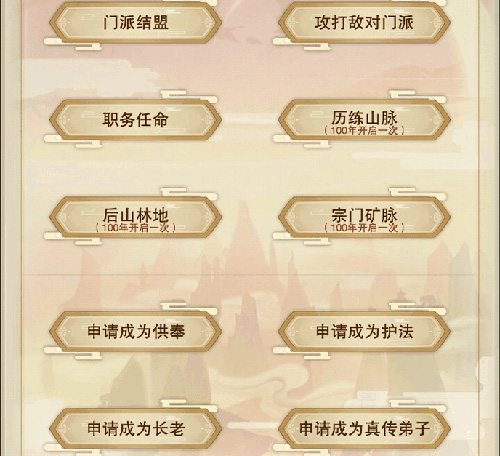 想不想修真