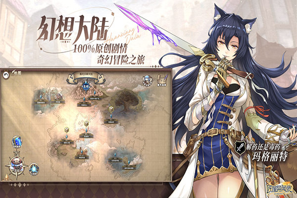 匠屋异闻录国际服