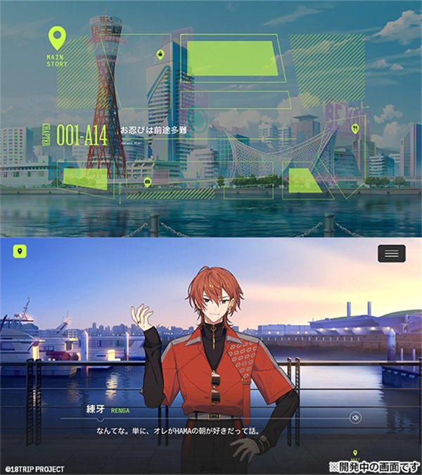 18质问