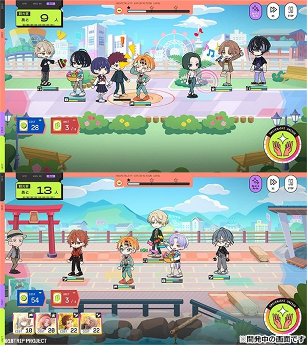 18质问