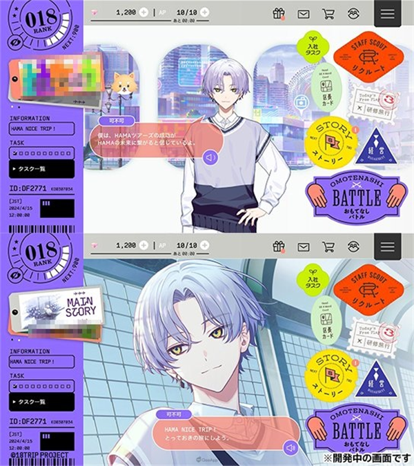 18质问