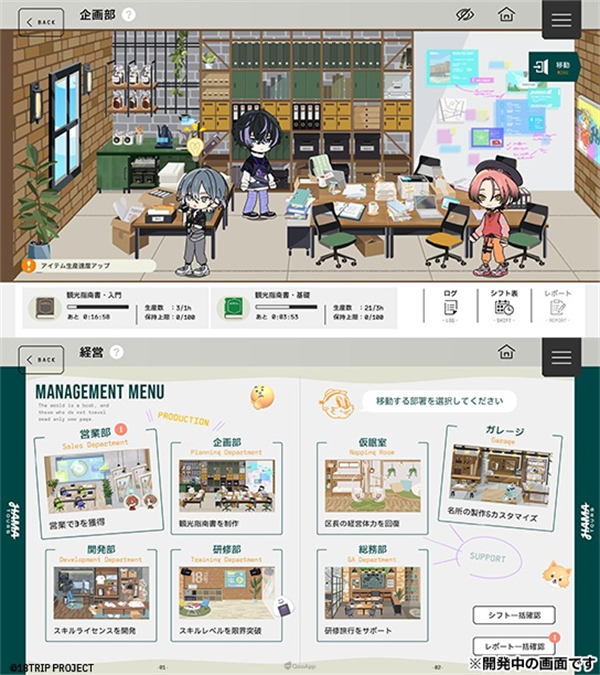 18质问
