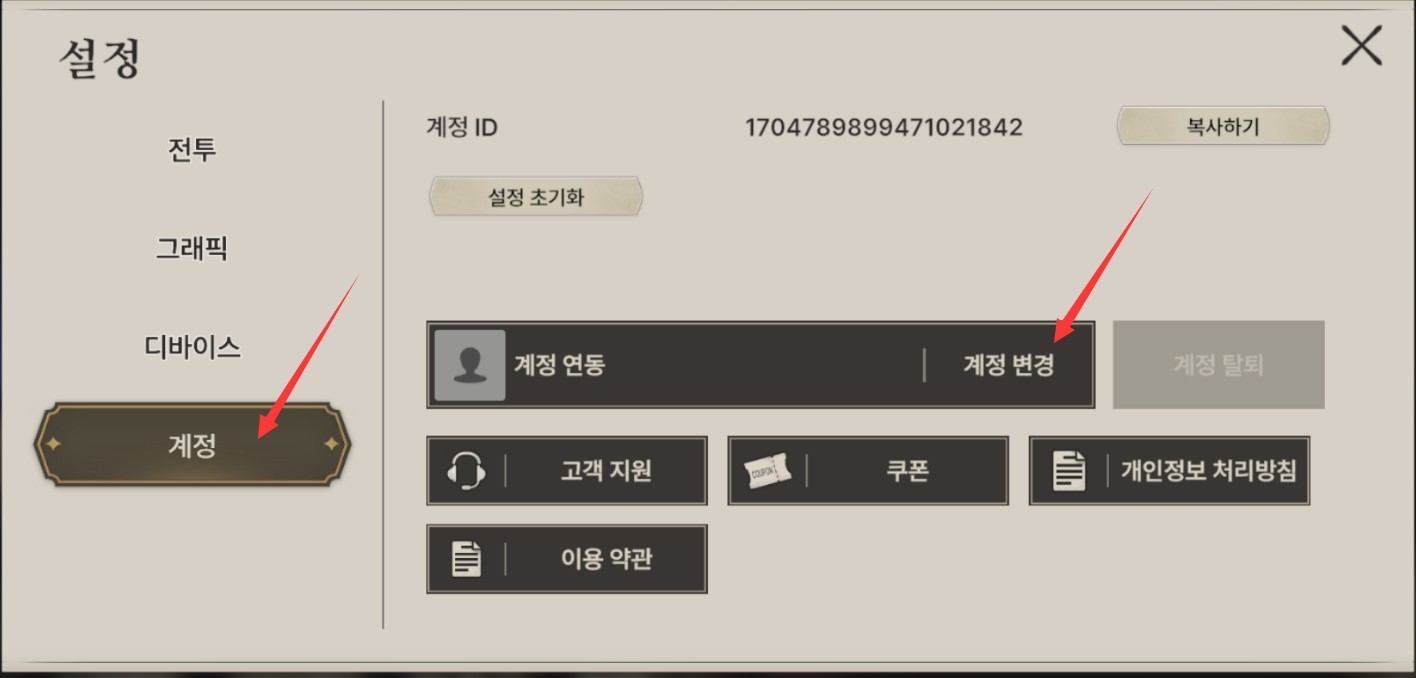 创世纪战M阿修罗计划