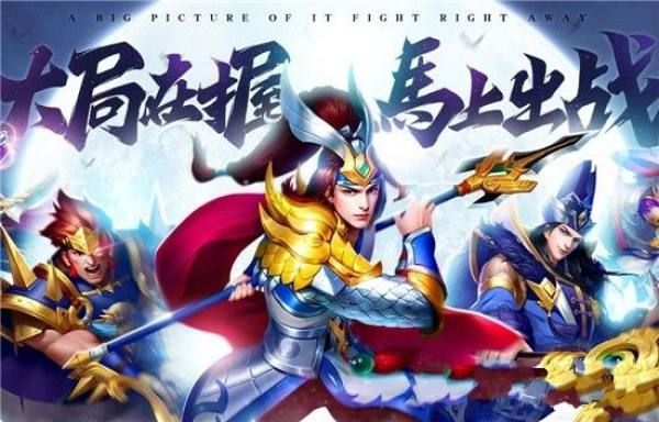 6kw三国志名将令游戏安卓下载正式版