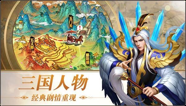 6kw三国志名将令游戏安卓下载正式版