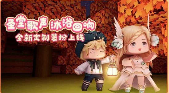 迷你世界老版本免费下载0.44.2