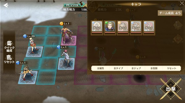 新手入门攻略3