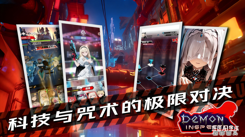 魔姬猎人
