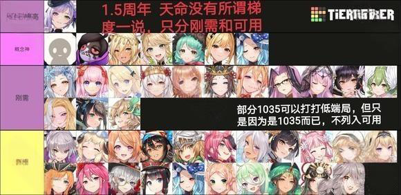 樱境物语2026