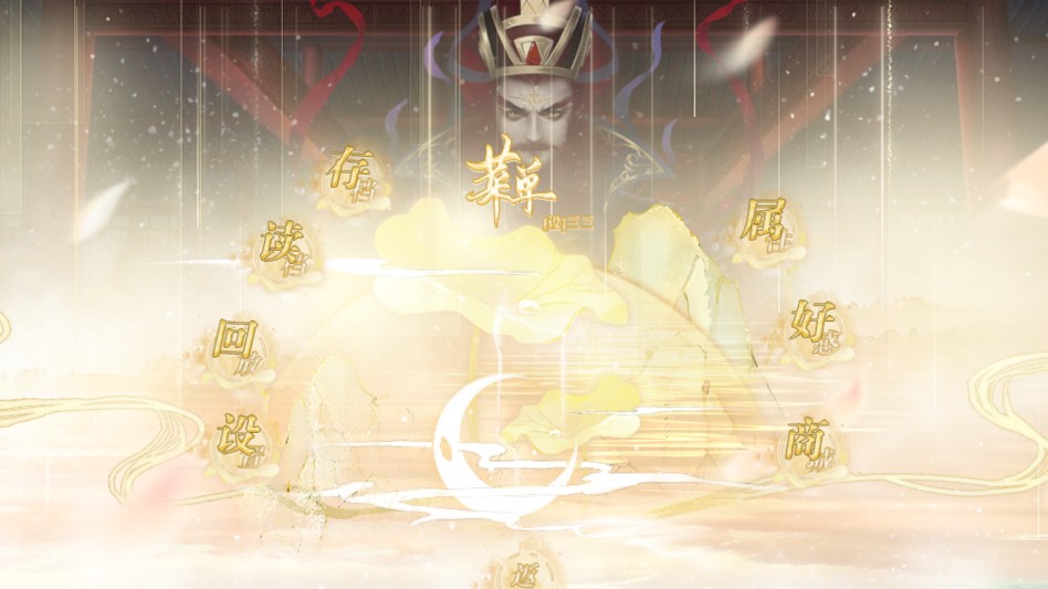 游戏攻略截图2